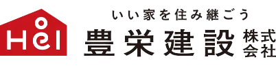 豊栄建設株式会社様