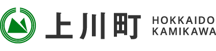 上川町様